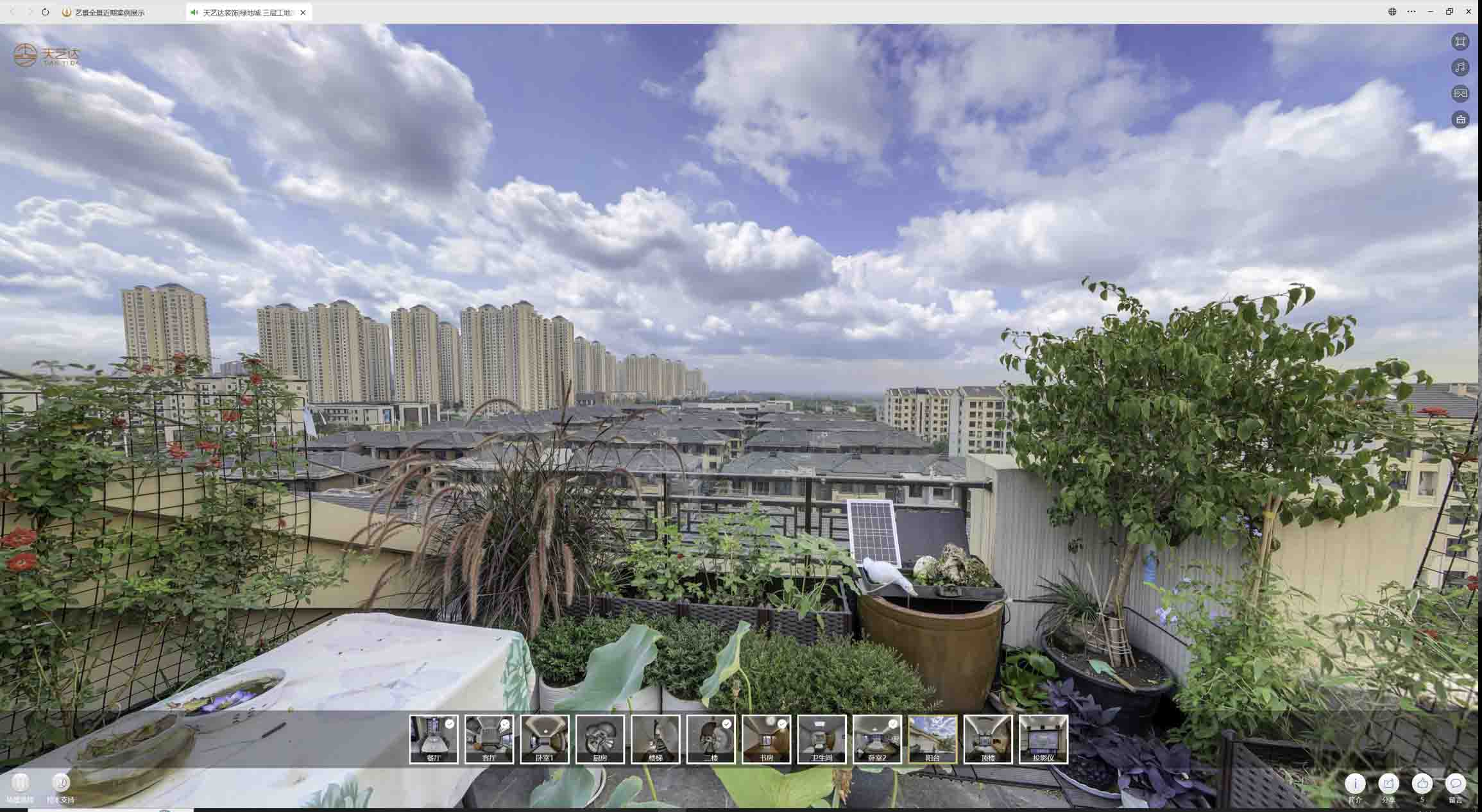 翁源喻德江陶瓷馆